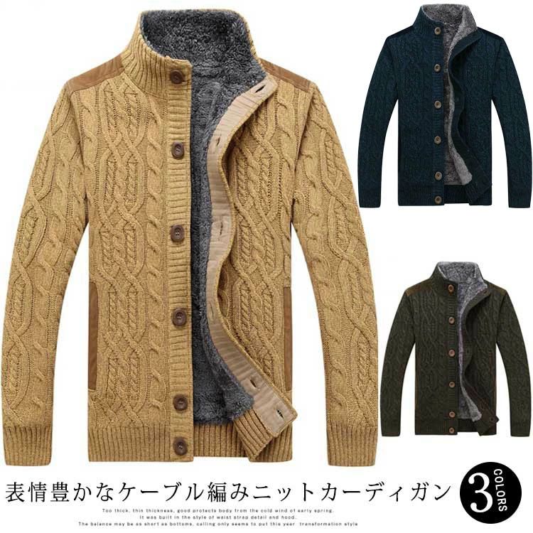 【貨物輸送無料】メンズ 照明ランプ色つや 編み物ジレー 裏ボア 編み物上衣 有線テレビ ジレー 前食い違い 裏起毛ジレー