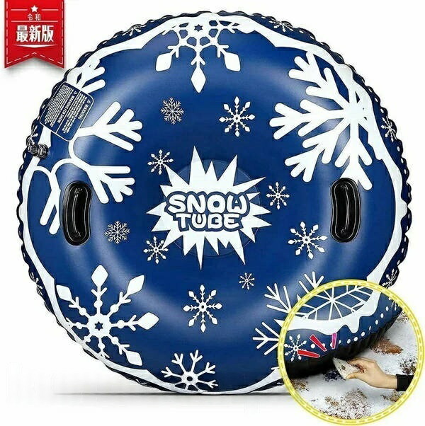 【送料無料】スキーサークル 浮遊スキー板 スキーに適 雪そり 雪遊び 浮き輪 スノーチュービング ハンドル付き スキーボード