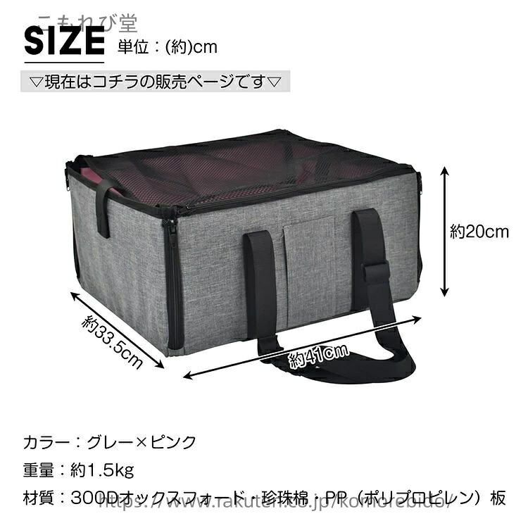 【貨物輸送無料】愛玩動物用運転ボックス席 小大きさ 飛び出し押しとどめる先んじる付き添い人 折りたたみ パウダーコンパクト ボケット付き添い人 通気 汚れにくい 安全性のある 好いたらしい