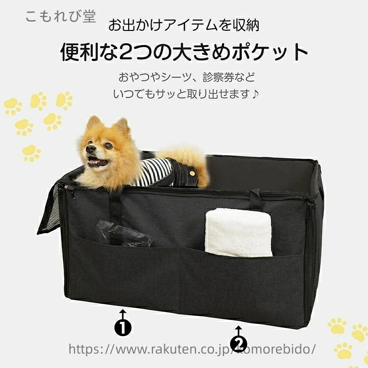 【貨物輸送無料】愛玩動物用運転ボックス席 馬鹿でかい大きさ 飛び出し押しとどめる先んじる付き添い人 折りたたみ パウダーコンパクト ボケット付き添い人 通気 汚れにくい 安全性のある