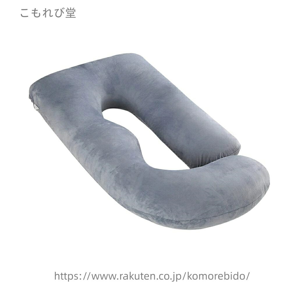【貨物輸送無料】抱き枕 c型 妊婦 含ませる座蒲団 マタニティ 馬鹿でかい 座蒲団 洗える ロング 腰痛 含ませる枕 腰枕 抱かれ枕 うつぶせ枕