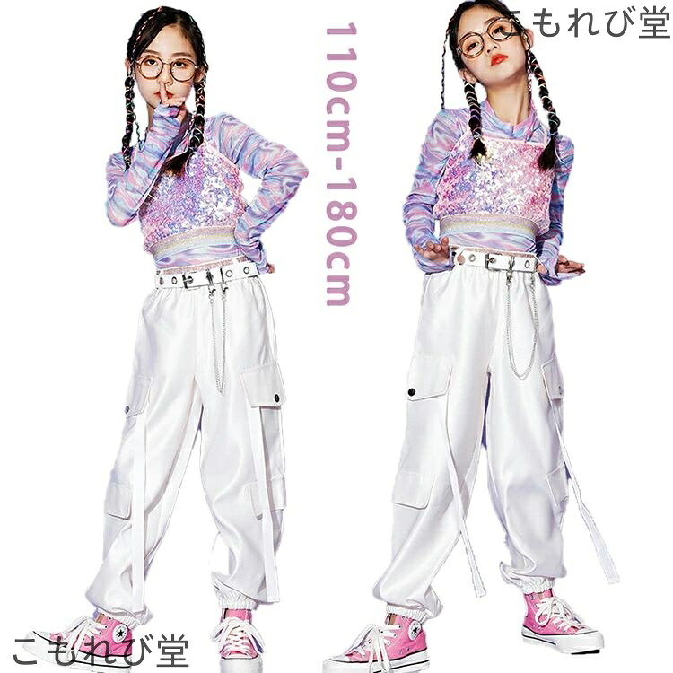 【送料無料】k-pop ダンス衣装 キッズ セットアップ 女の子 子供服 ヒップホップ カーゴパンツ 原宿系 レッスン ダンスウェア hiphop 発表会 110 120 130 140 150 160 170