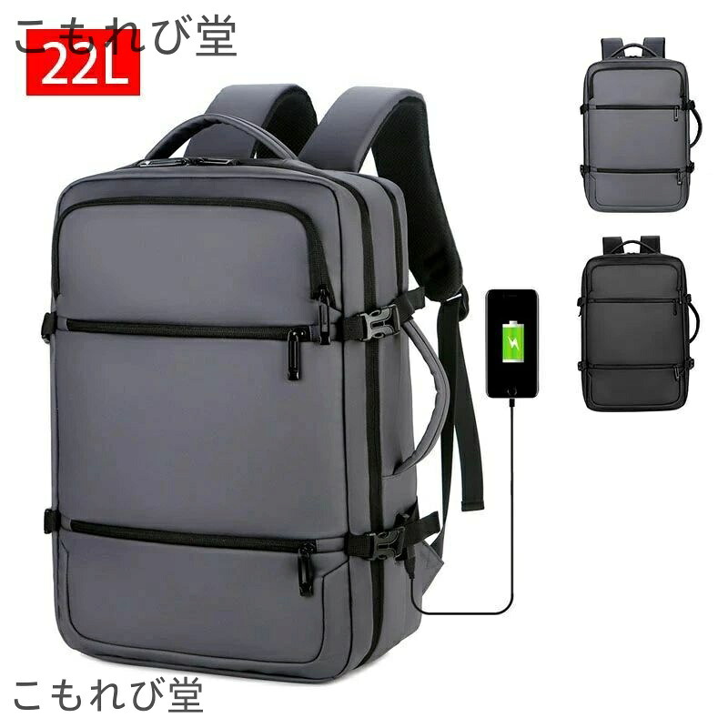 【送料無料】ビジネスリュック リュック メンズ リュックサック 通勤カバン バッグ バッグパック 22L 15.6インチ pc ノートパソコン ビジネス カバン かばん A4