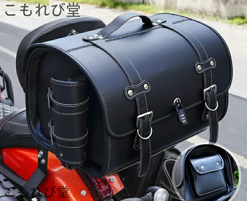 【送料無料】バイクケース大容量33Lスクータースクーター電動車レトロなテールバッグです 取り付けが簡単