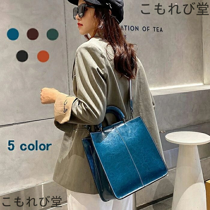 【送料無料】ハンドバッグ ショルダーバッグ 2way レディース 斜めがけ 大人 トートバッグ 本革 軽い 通勤 お出かけ おしゃれ フォーマル サブバッグ