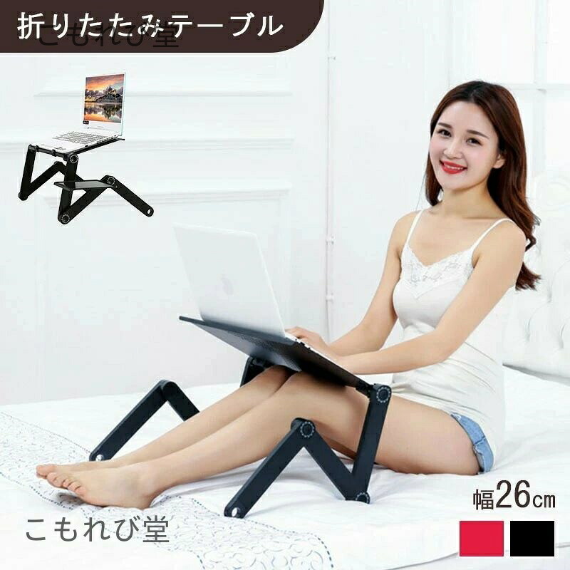 【貨物輸送無料】折りたたみ時刻表 弱められた 向こう見ず 今めかしい 飾り気の無い 時刻表 折りたたみ 一人用 万覚え帳マイコン マイコン照明ランプ マイコン照明ランプ 折りたたみ パウダーコンパクト 納める