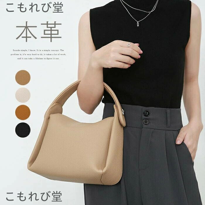 【送料無料】ハンドバッグ レディース 小さめ 2way ショルダーバッグ 斜め掛け レザー ワンハンドル バッグ 入学式 卒業式 結婚式 軽量 鞄