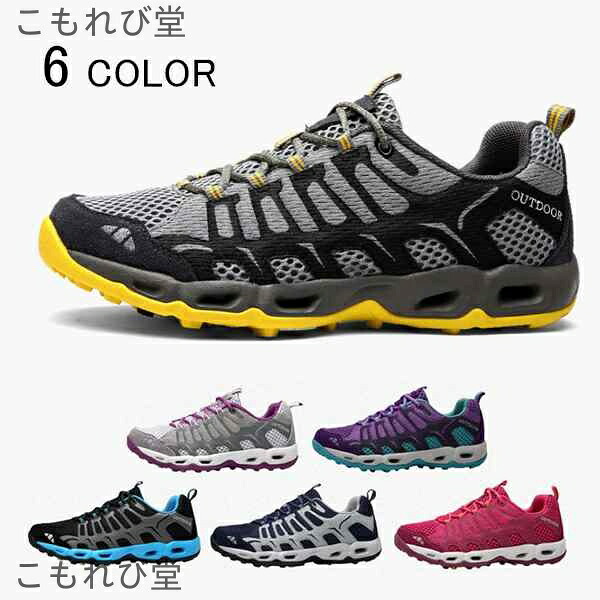 【送料無料】メンズ シューズ ブーツ トレッキングシューズ ランニングシューズ 歩きやすい ランニング シューズスポーツ 仕事 ウォーキング