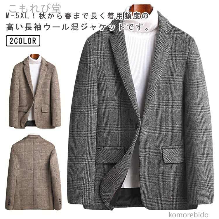 【貨物輸送無料】通い   細身  混   秋 冬服 柄 2   朦々たる  出どころ 成人男性 成人男性着  大 M5XL 秋 春