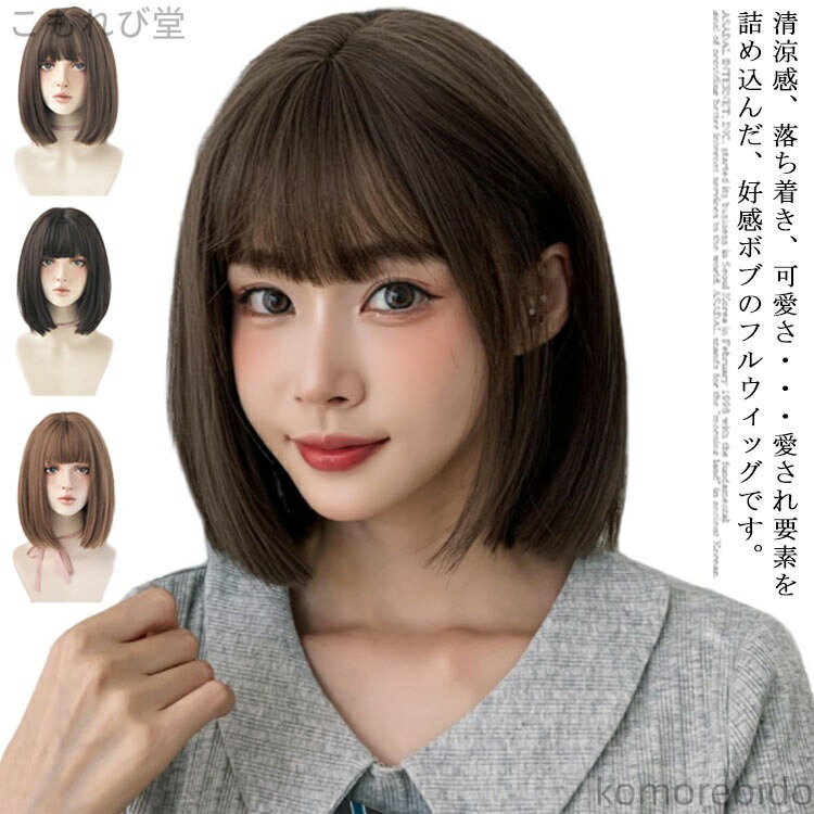 楽天市場】エッグショート JO ジュリア・オージェ ウィッグ オール