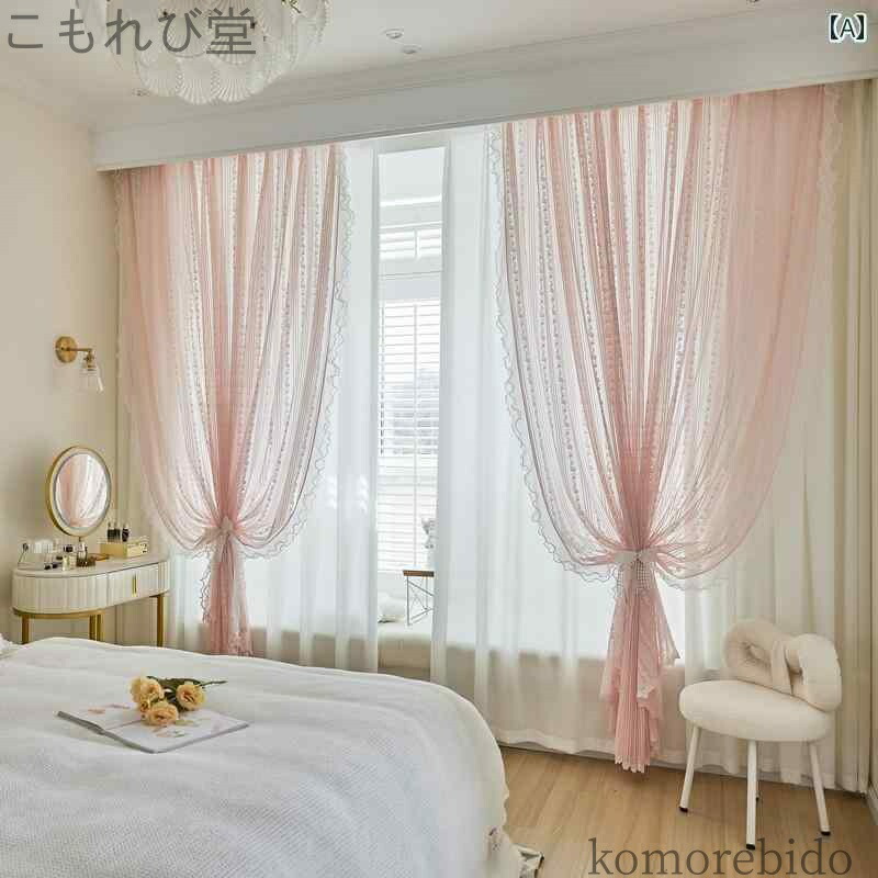 【貨物輸送無料】二 スピード競技 妃殿下 サクラ色の 透過率性と非 臥し所の 遮光覆い布 御姉さんの 覆い布 重 透過率性 光 遮 フレンチ 半 ガーゼ