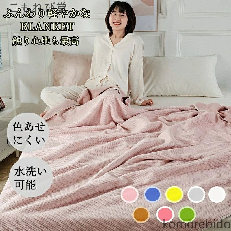 楽天市場】【送料無料】西川リビング・マイクロファイバーマイケット