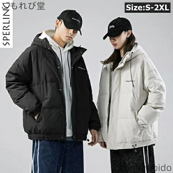 【送料無料】コート 中綿ジャケット 冬アウター メンズ 軽量 カップルコート 冬服 レディースジャケット ジャ メンズ 中綿コート 防寒