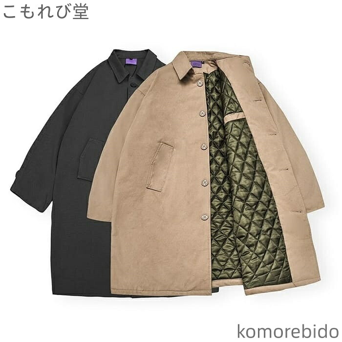 【貨物輸送無料】厚地の外套 韓国 通学 メンズ 高校生 アウター 中学生 流行り物 通い 20代 中綿 烏兎冬 表どおり トレンチ 厚地の外套 10代 原宿