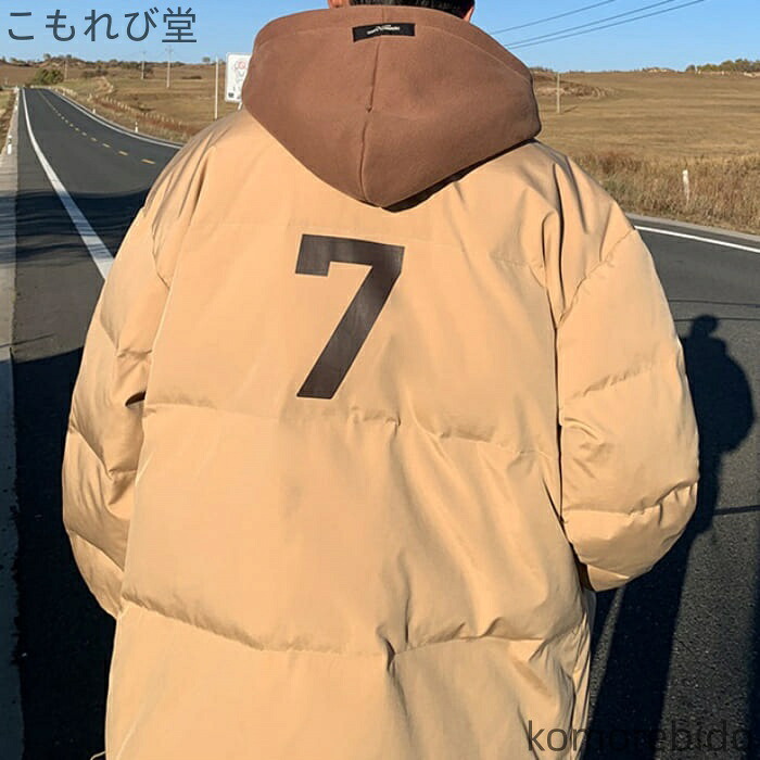 【貨物輸送無料】10代 20代 通学 上衣 中学生 メンズ 通い 高校生 表どおり 年月冬 韓国 ファッ ボンネット付き添い人 アウター 重ね着風 原宿 中綿
