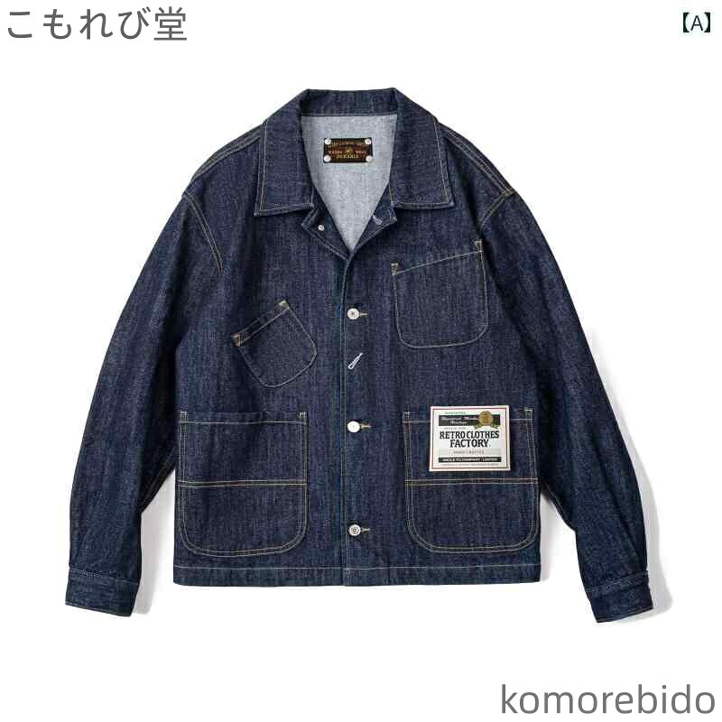 【送料無料】アメリカン Gジャン アメカジ ポケット 春秋 レトロ カジュアル メンズ ブルー 大きいサイズ 6,632円