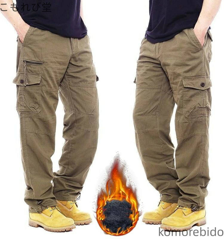 【送料無料】裏起毛 綿100% ポケット 大きいサイズ メンズ 秋冬 パンツ 登山 ミリタ ゴムウエスト カーゴパンツ メンズ 厚手