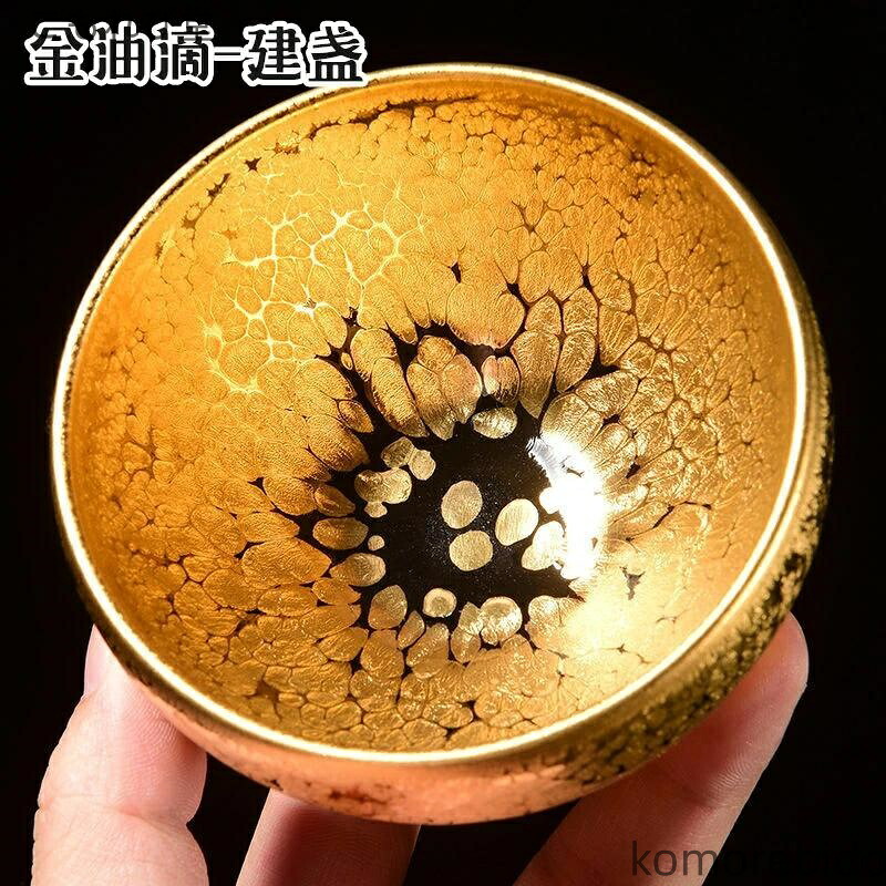 【送料無料】国宝 天目茶碗 茶道 油滴 クジャク茶盞 建陽建盞（けんさん）金色 曜変天目茶碗 原鉱 木製ボックス付き 茶道具 お茶碗｜こもれび堂 8,532円