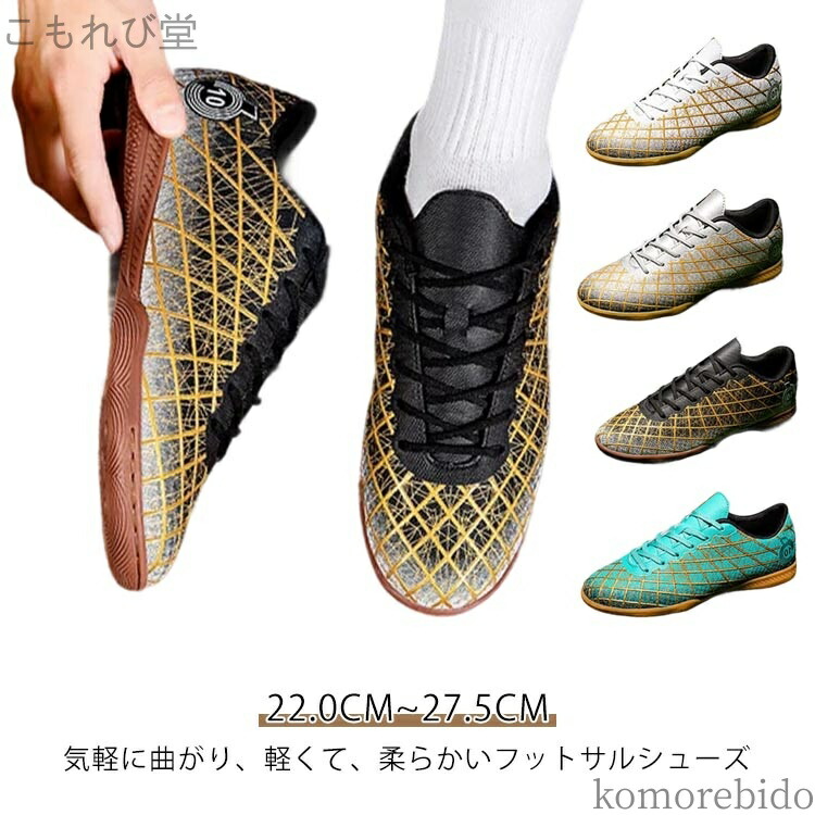 楽天市場】ペナルティ インドアシューズ [pf-1200 インドア・シャンゴ