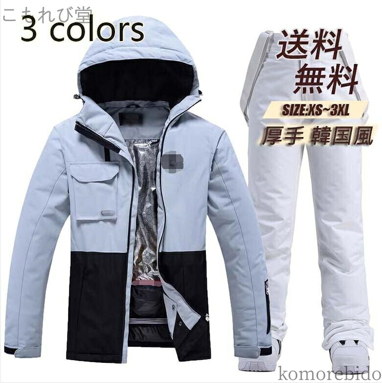 【貨物輸送無料】男女兼用 韓国風 メンズスノ 大売り出し★スキーの板御召しもの 生あたたかい ゲーム盤御召しもの スノボーウェア スノボ 御召しもの
