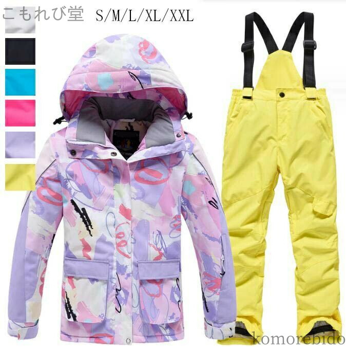 楽天市場】送料無料 アウトレット SPIDER スパイダー キッズ スノボ