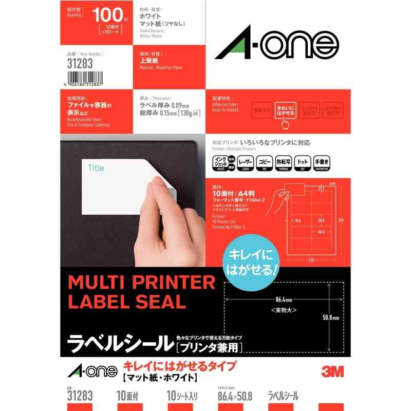 エーワン 下げ札消印 キレイにはがせる 10面