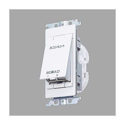 【受注生産品】Panasonic コスモシリーズワイド21 埋込光コンセント SC2心 ホワイト WTH1622W 7,787円