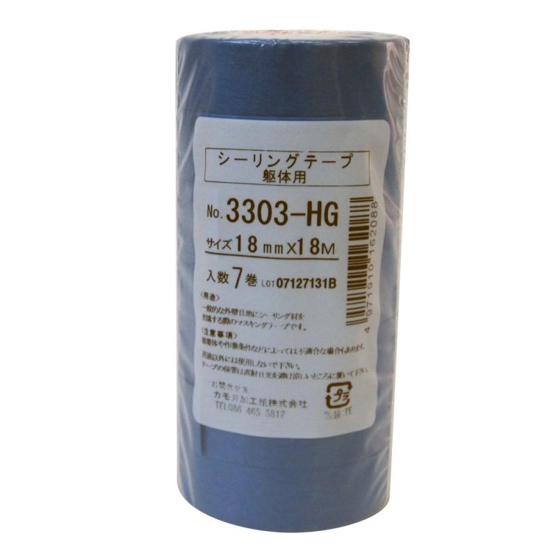カモ井 3303HG 躯体用マスキングテープ