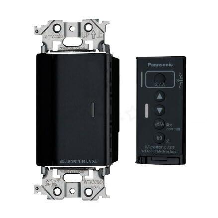 パナソニック(Panasonic) アドバンスシリーズ とったらリモコン 2線式・親器・3路配線対応形 逆位相調光用・3チャンネル形 適合LED専用3.2A マットブラック WTA56713B