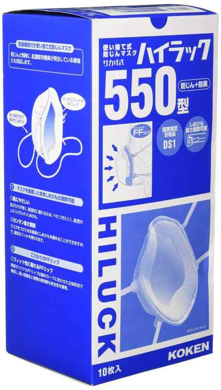 KOKEN 防塵マスク 興研 ハイラック355型 20箱セット 200枚 KOKEN 防塵マスク 興研 ハイラック355型 20箱セット 200枚