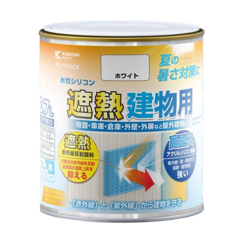 カンペハピオ 絵の具 絵の具 水溶性 つやあり 構築物用 高耐久 遮熱絵の具 赤外線照りかえす 紫外線 暑さ打つ手 水溶性ケイ素樹脂遮熱構築物用 白いこと