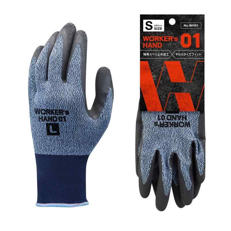 ショーワグローブ(Showaglove) WORKER's HAND01 WH01