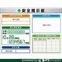 つくし スチール製ミニ掲示板 2列タイプ KG-1211E