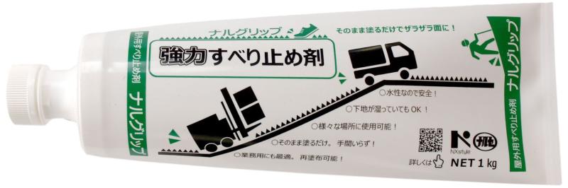 すべり止め剤 ナルグリップ グレー1kg&times;12本【業務用ロット】｜木漏れ日ショップ