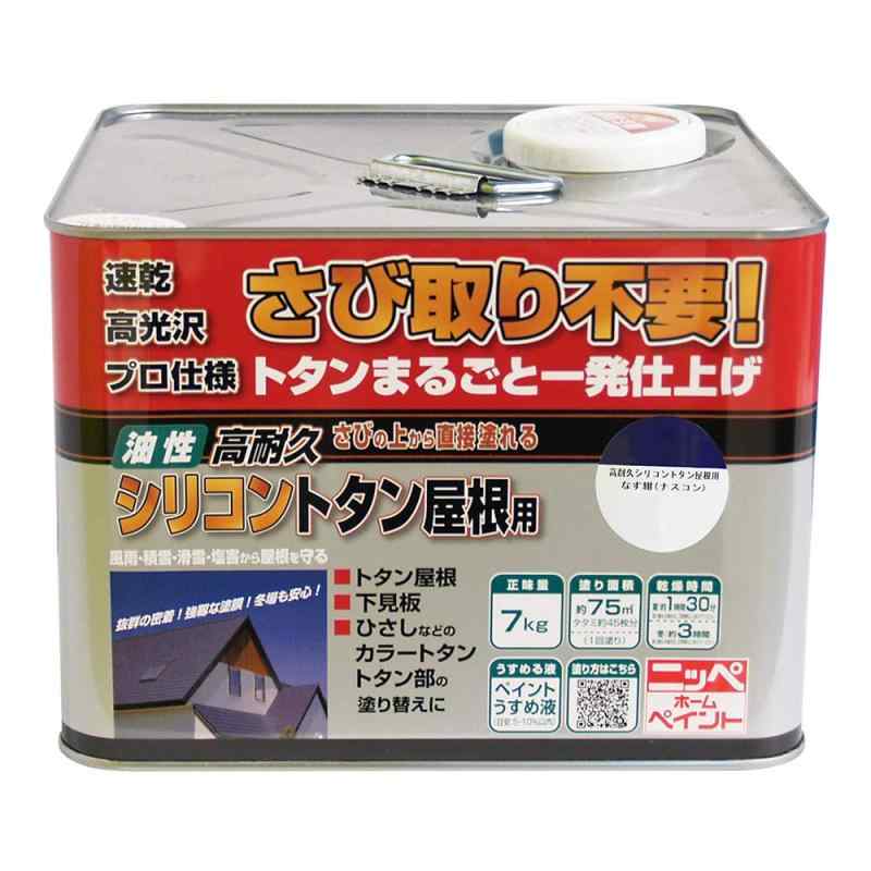 ニッペ 油性塗料｜木漏れ日ショップ