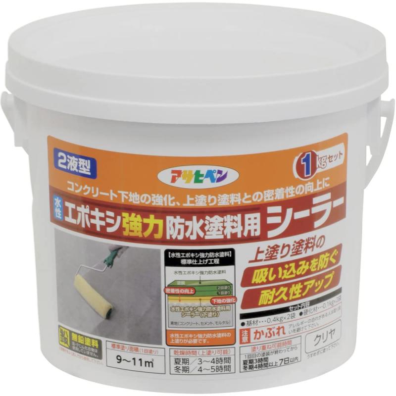 アサヒペン(Asahipen)水性エポキシ強力防水塗料用シーラー1KG/2KG