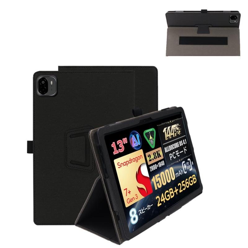 楽天市場】【Ultra Pad専用】ALLDOCUBE Ultra Pad 純正ケース 13インチ