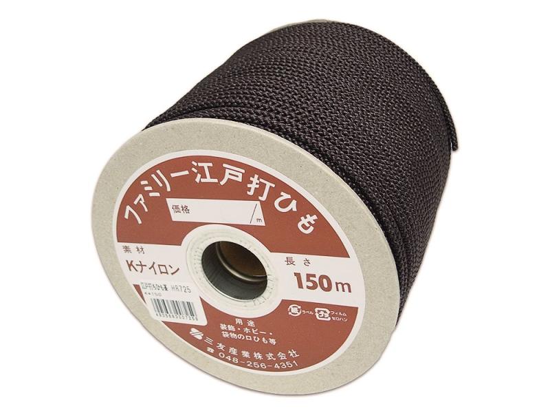 三友産業 江戸打ひも 4mm×150m CORD_ROPE