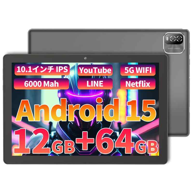 Android 15 経口避妊薬10in wi-fi真似形、12GB(3+9想い浮かべる)+64GB+1結核症 TF取りひろげる、TAB10 MAX ヒューマノイド15経口避妊薬 2.0GHz 、1280*800 IPS画面、6000mAh、8MP、Bluetooth+説