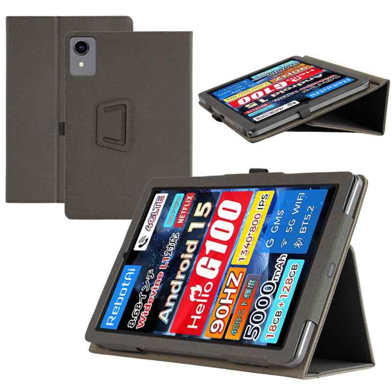 楽天市場】RebotAi A9 専用ケース【RebotAi公式保護カバー】オート