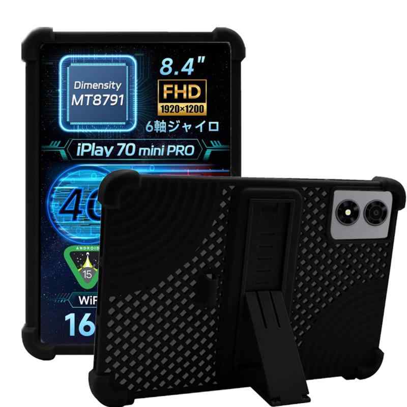 楽天市場】alldocube iPlay 50 mini/iPlay 50 mini Pro/iPlay 50 mini