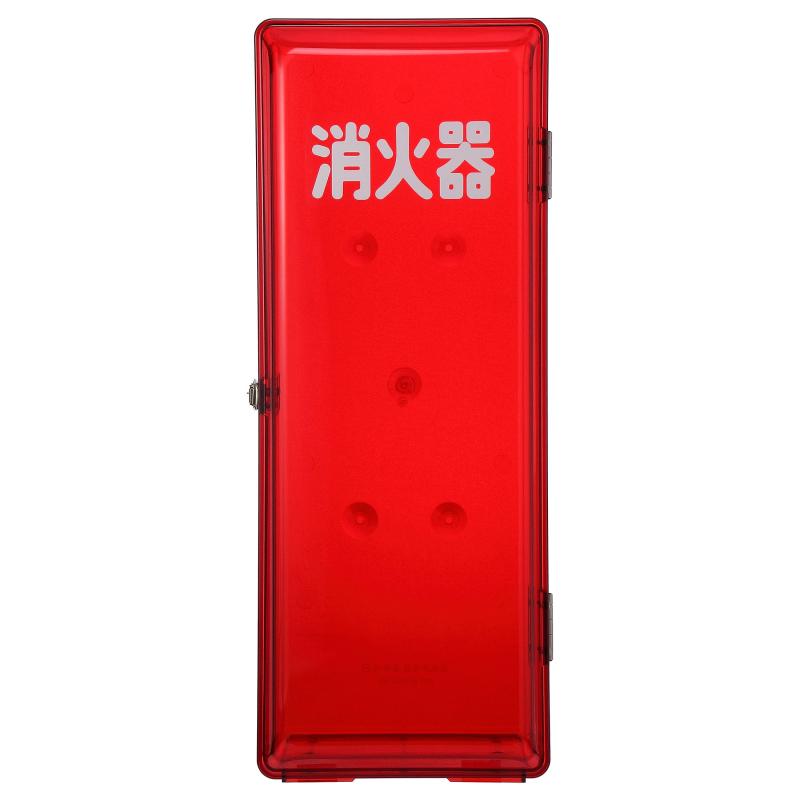 加納化成 消火器格納箱プラスチック(ポリカ)製 セフター 赤透明 10型1本用 PC10-R|木漏れ日ショップ