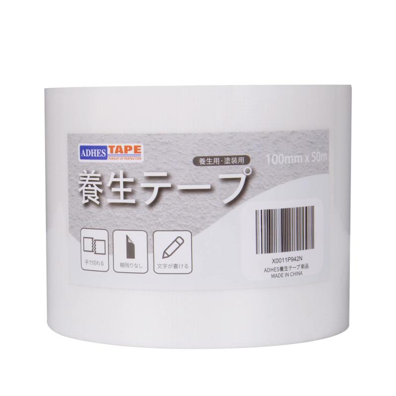 【Amazon ブランド名】ADHES 健康法磁気テープ チュインガム磁気テープ布 はがせる 窓瑠璃 仮据えつける用 100粍 x 50m 乳白-6ロール-透明