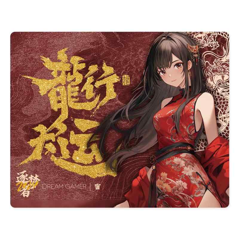 Dream Gamer(ドリームゲーマー) 逐梦者 Thunder Glass Mousepad Dragon 50 x 40