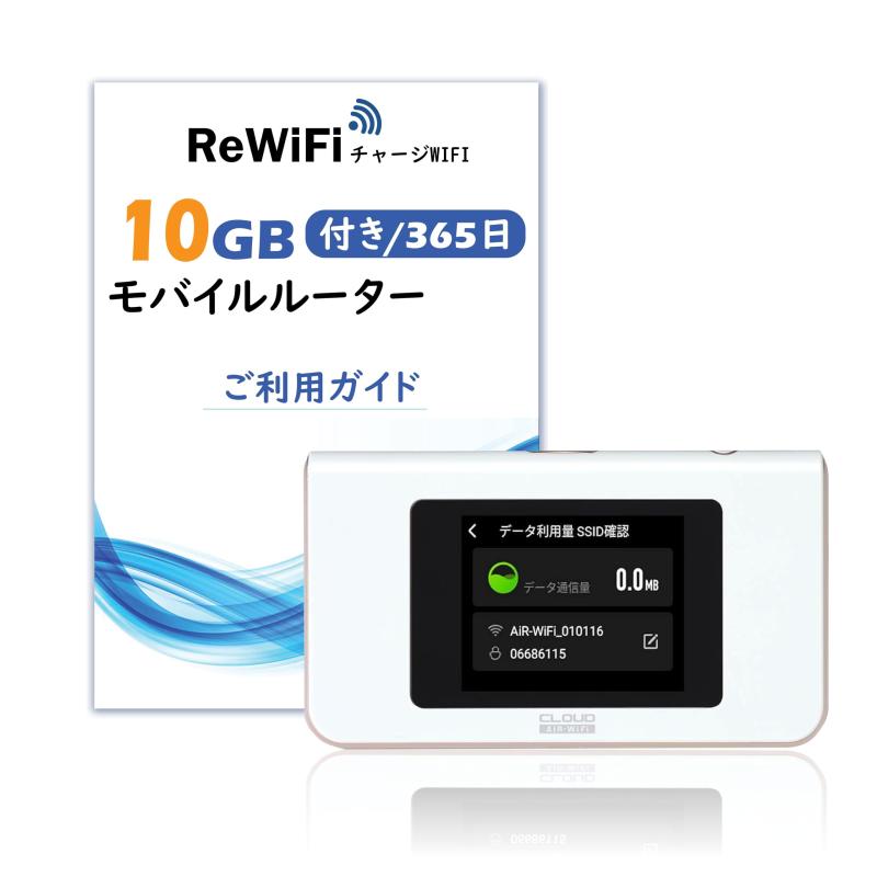 楽天市場】【2点500円OFFクーポン有☆12/11迄】 ルーター モバイル