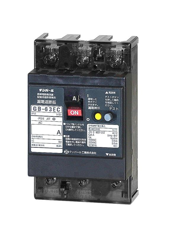 テンパール Eシリーズ 経済タイプ 漏電遮断器 OC付 63EC6015｜木漏れ日ショップ 10,384円