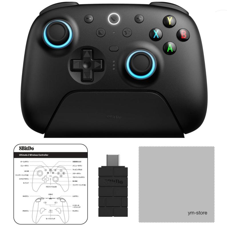 8BitDo Ultimate ワイヤレス シリーズ｜木漏れ日ショップ