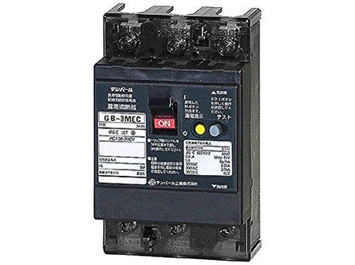 テンパール工業 Eシリーズ 経済タイプ 漏電遮断器 OC付 5030