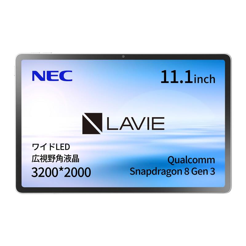 NEC LAVIE Tab タブレット 広視野角液晶 wi-fiモデル 26,532円