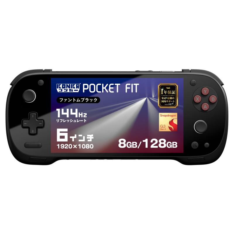 KONKR Pocket Fit コンカーポケットフィット 国内定め事版 6in（1920ｘ1080 144サイクル）液晶積み上げる Android力くらべ機 ホールジョイスティック ゲーミングタブレット